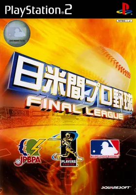 Nichibeikan Pro Yakyuu - Final League (Japan) box cover front